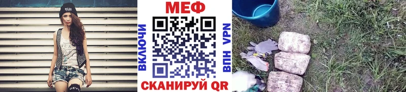 Купить закладку Гашиш  КОКАИН  МДМА  Мефедрон  А ПВП  Сельцо