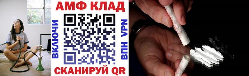 Купить закладки  Сельцо  Амфетамин 97% 