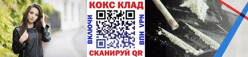 Купить  Сельцо  Кокаин Fish Scale 