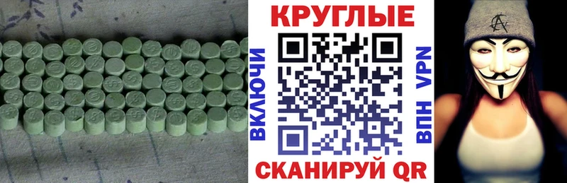 Купить где  Сельцо  ЭКСТАЗИ 99% 