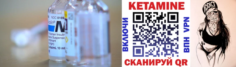 Купить где  Сельцо  КЕТАМИН VHQ 