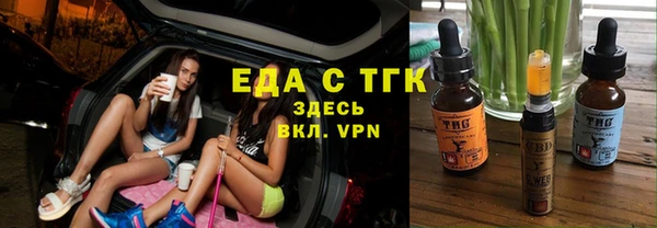 амфетамин Волоколамск