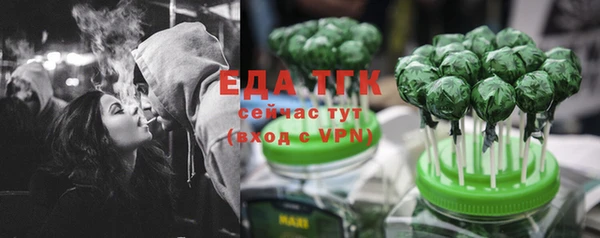кристаллы Верхнеуральск