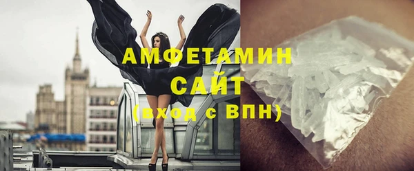кристаллы Верхнеуральск