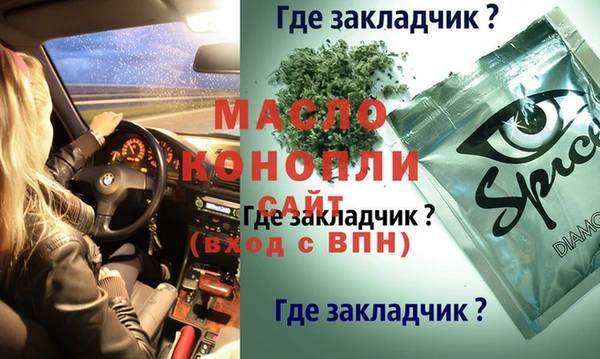 марки nbome Нязепетровск