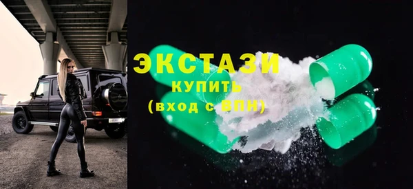 синтетический гашиш Верея
