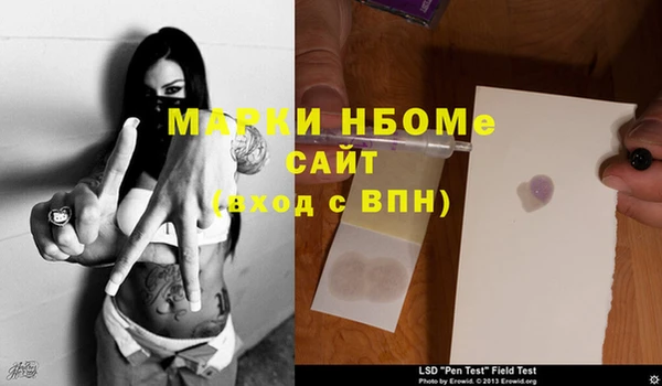 трава Верхний Тагил