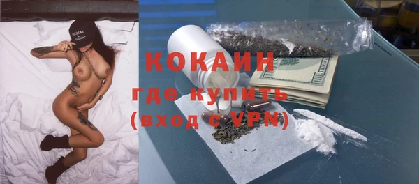 трава Верхний Тагил