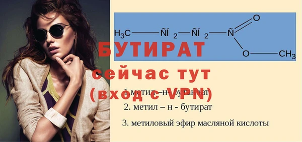 кристаллы Верхнеуральск