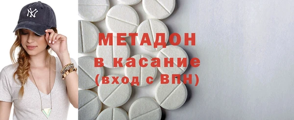трава Верхний Тагил