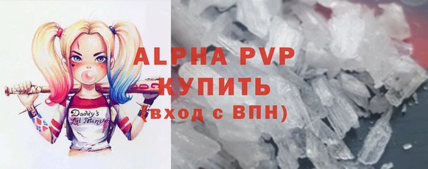 синтетический гашиш Верея