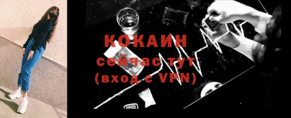 синтетический гашиш Верея