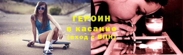 кристаллы Верхнеуральск