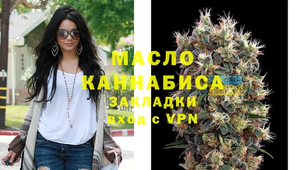 синтетический гашиш Верея