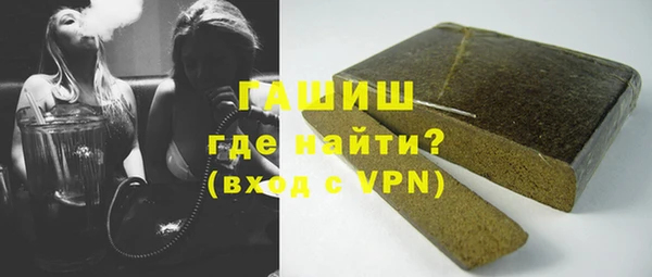 синтетический гашиш Верея