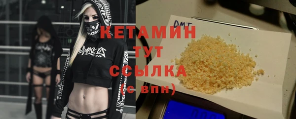 синтетический гашиш Верея