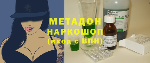 трава Верхний Тагил