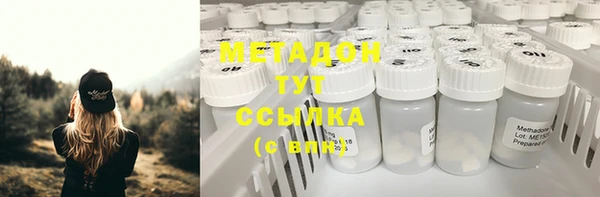 трава Верхний Тагил