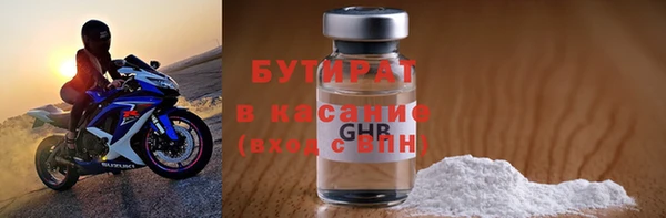 кристаллы Верхнеуральск