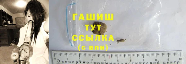 кристаллы Верхнеуральск