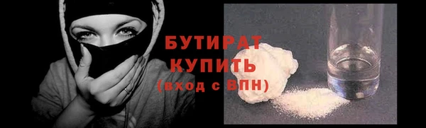трава Верхний Тагил