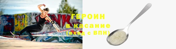 синтетический гашиш Верея