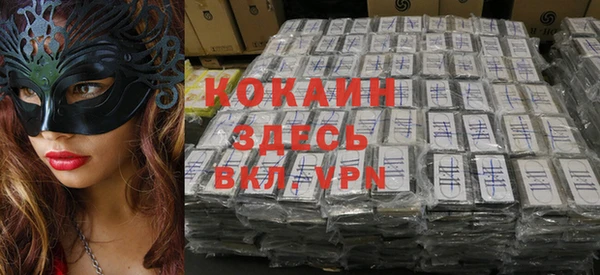 кристаллы Верхнеуральск