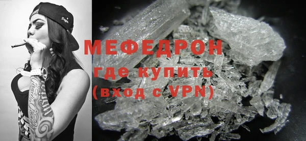 кристаллы Верхнеуральск