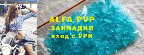 трава Верхний Тагил
