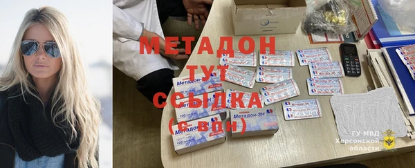 кристаллы Верхнеуральск