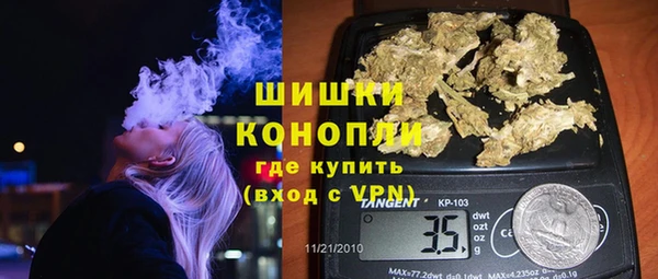 синтетический гашиш Верея