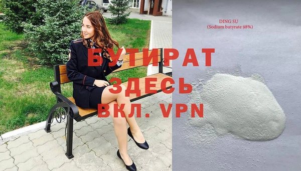 трава Верхний Тагил