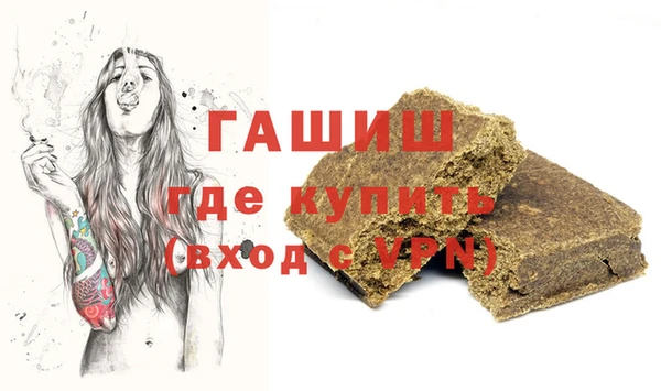 синтетический гашиш Верея
