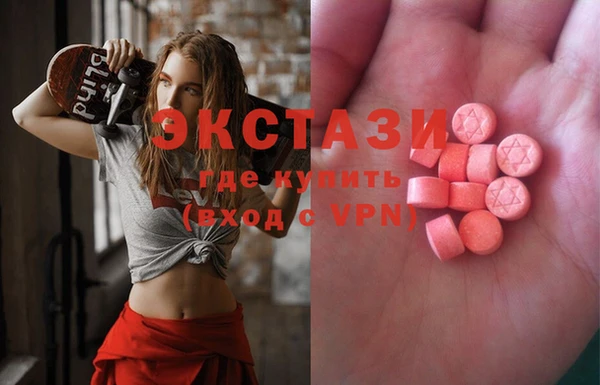 трава Верхний Тагил