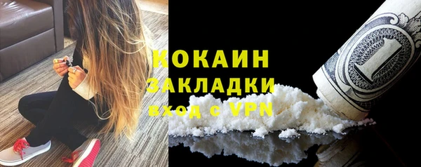 синтетический гашиш Верея