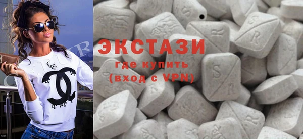 кристаллы Верхнеуральск