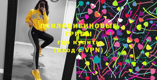 трава Верхний Тагил