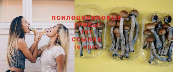 кристаллы Верхнеуральск