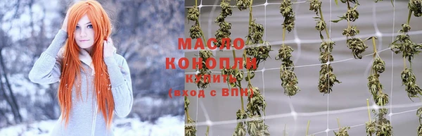 трава Верхний Тагил