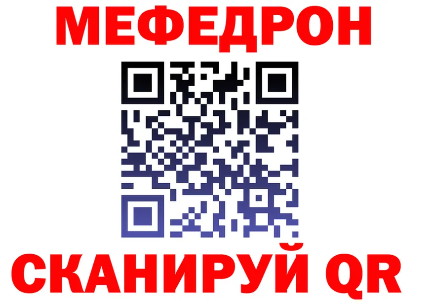 Где найти наркотики?  формула Сельцо