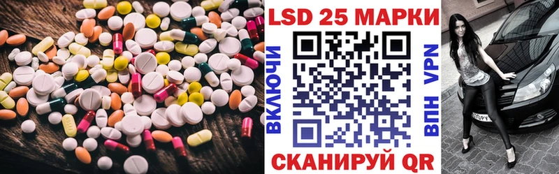 Купить закладки Сельцо ЛСД экстази ecstasy