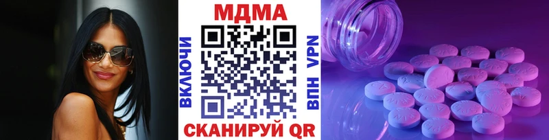 МДМА Molly  Купить  Сельцо 