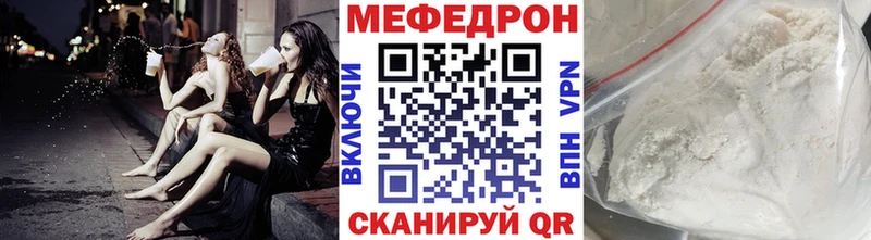Меф кристаллы Сельцо