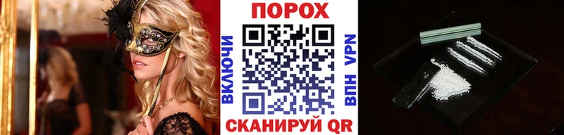 Первитин мет  Купить  Сельцо 