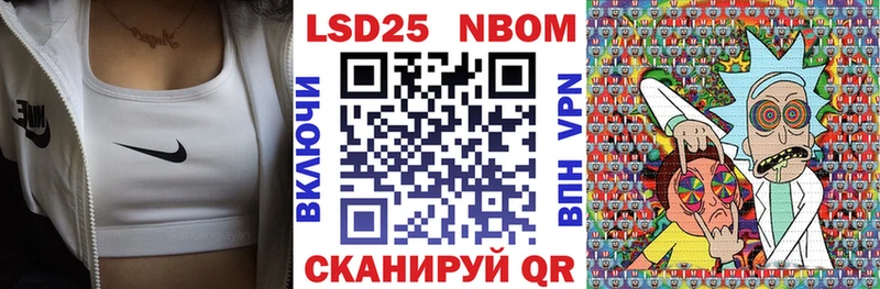 Купить закладки  Сельцо  Марки 25I-NBOMe 1,8мг 
