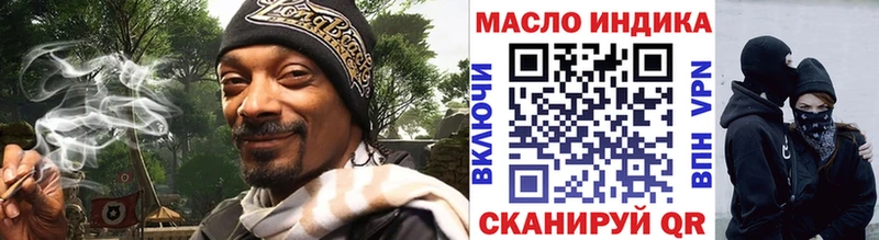 ТГК гашишное масло  Купить закладки  Сельцо 
